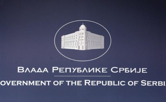 Conclusion of the Government of the Republic of Serbia